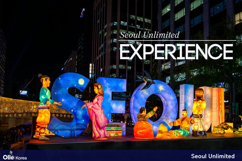 4 Days Essential Seoul